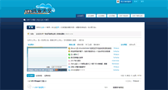Desktop Screenshot of lbs.goeswell.cn