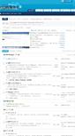 Mobile Screenshot of lbs.goeswell.cn
